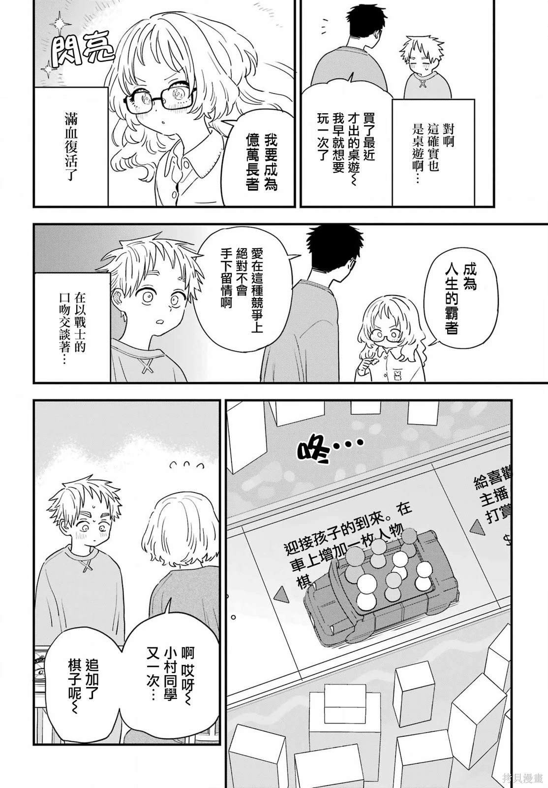 连载57