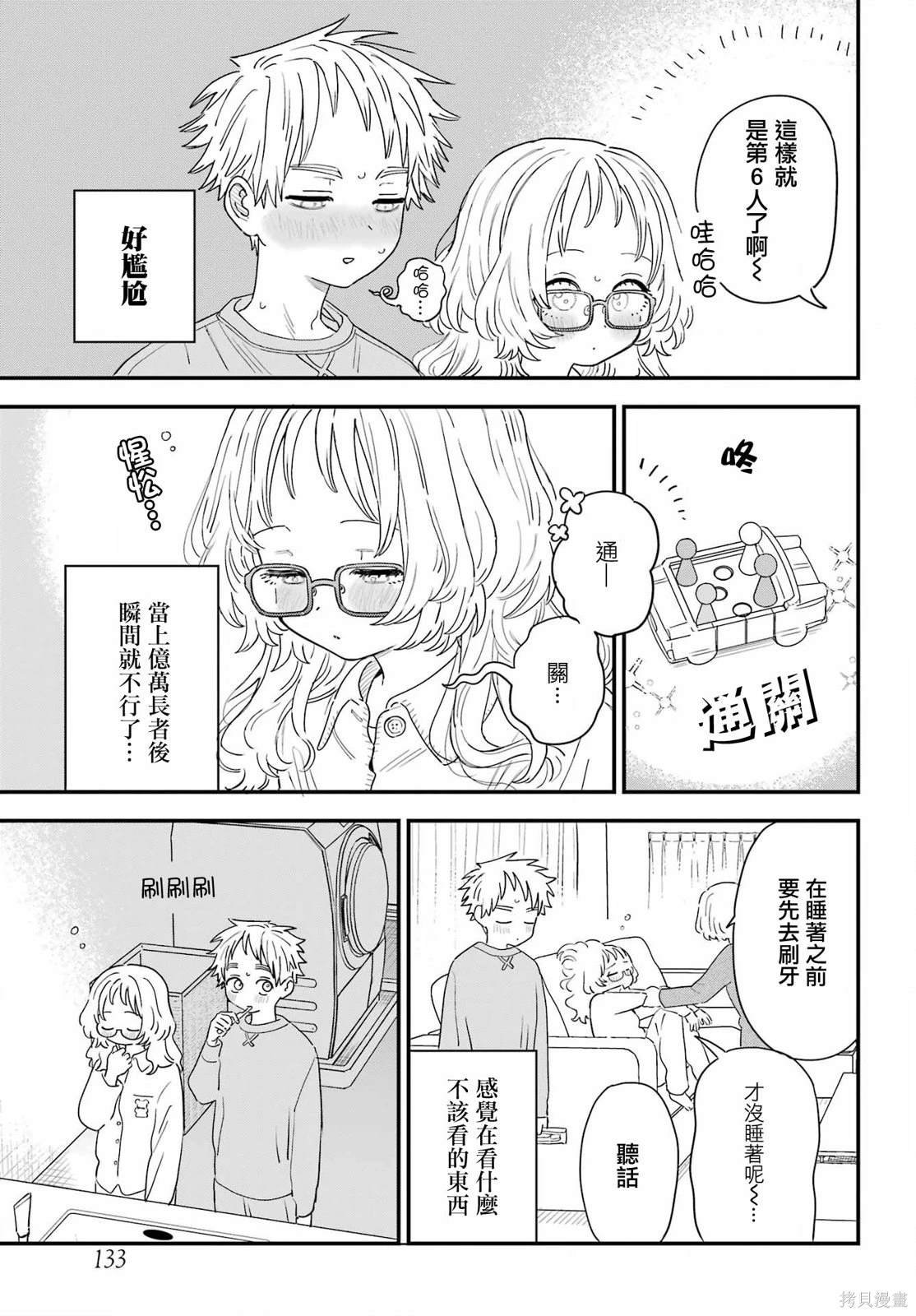 连载57