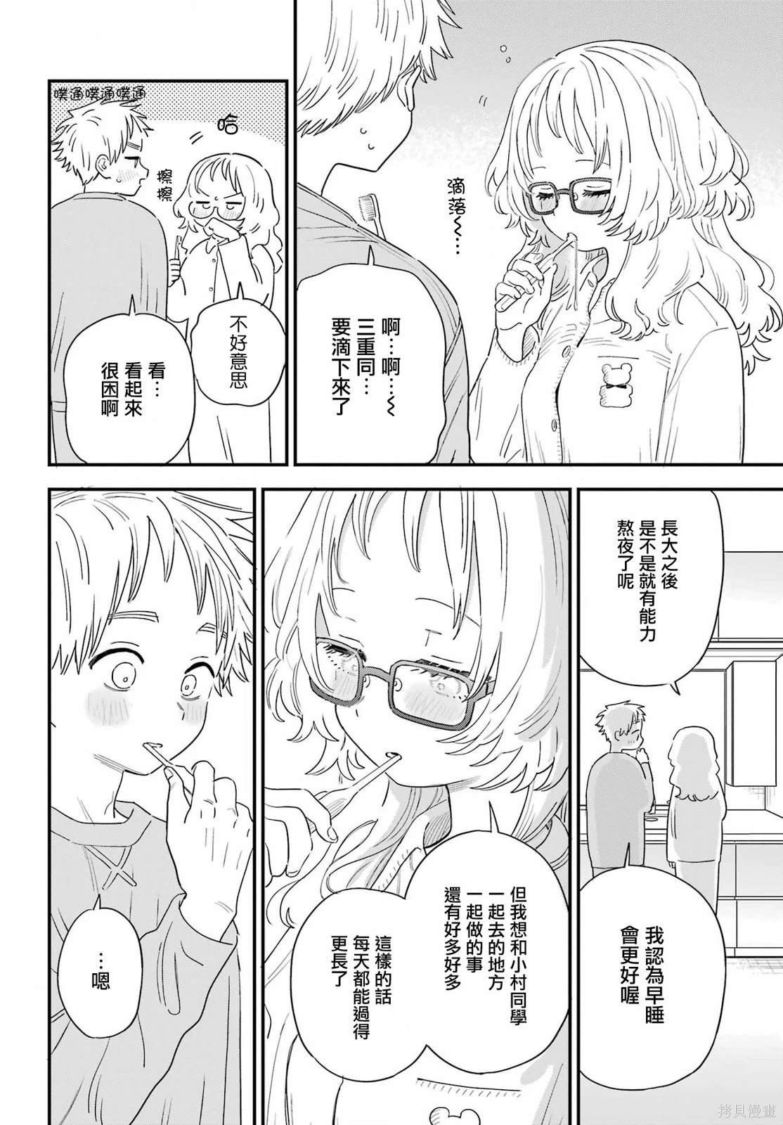 连载57