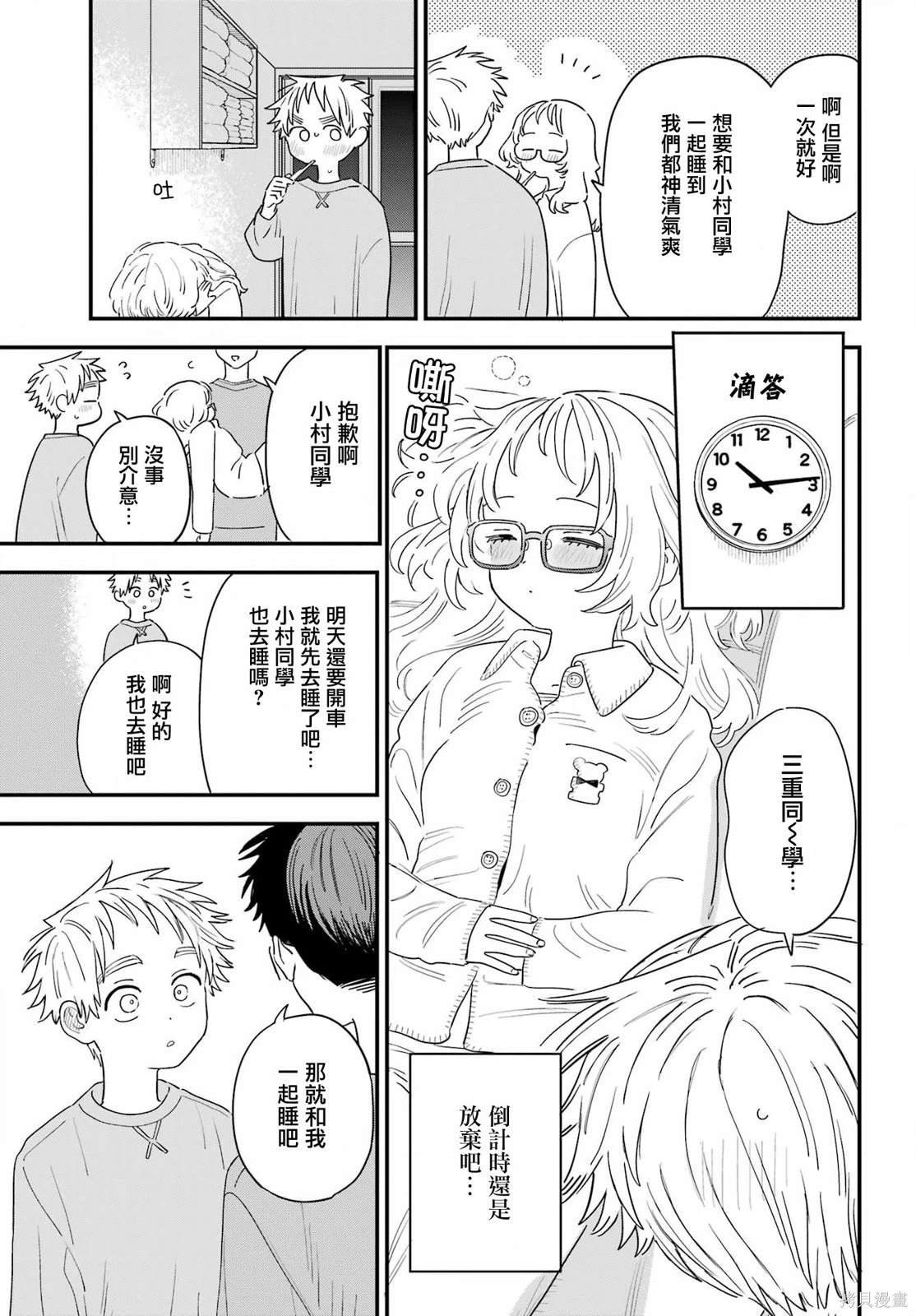 连载57
