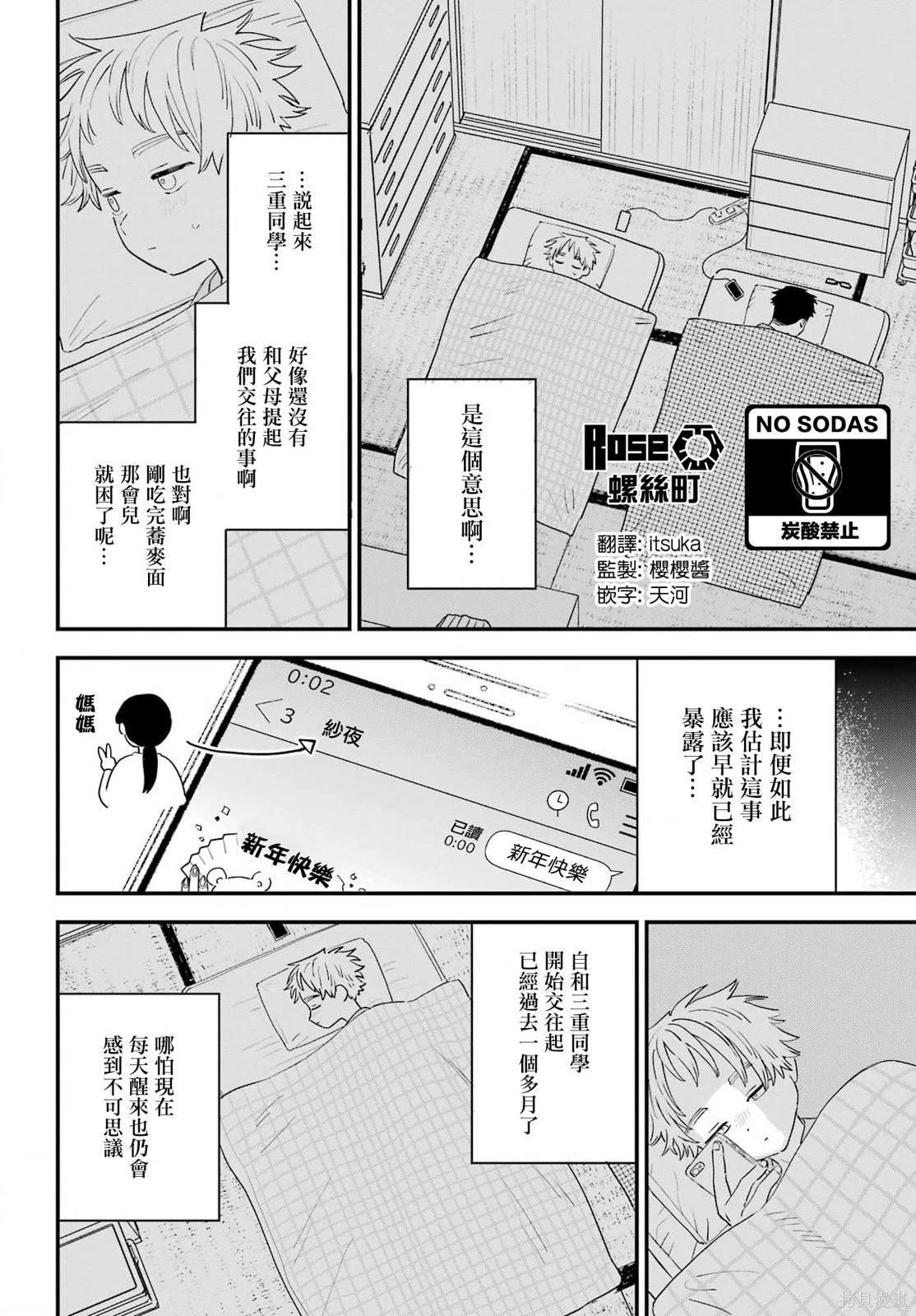 连载57