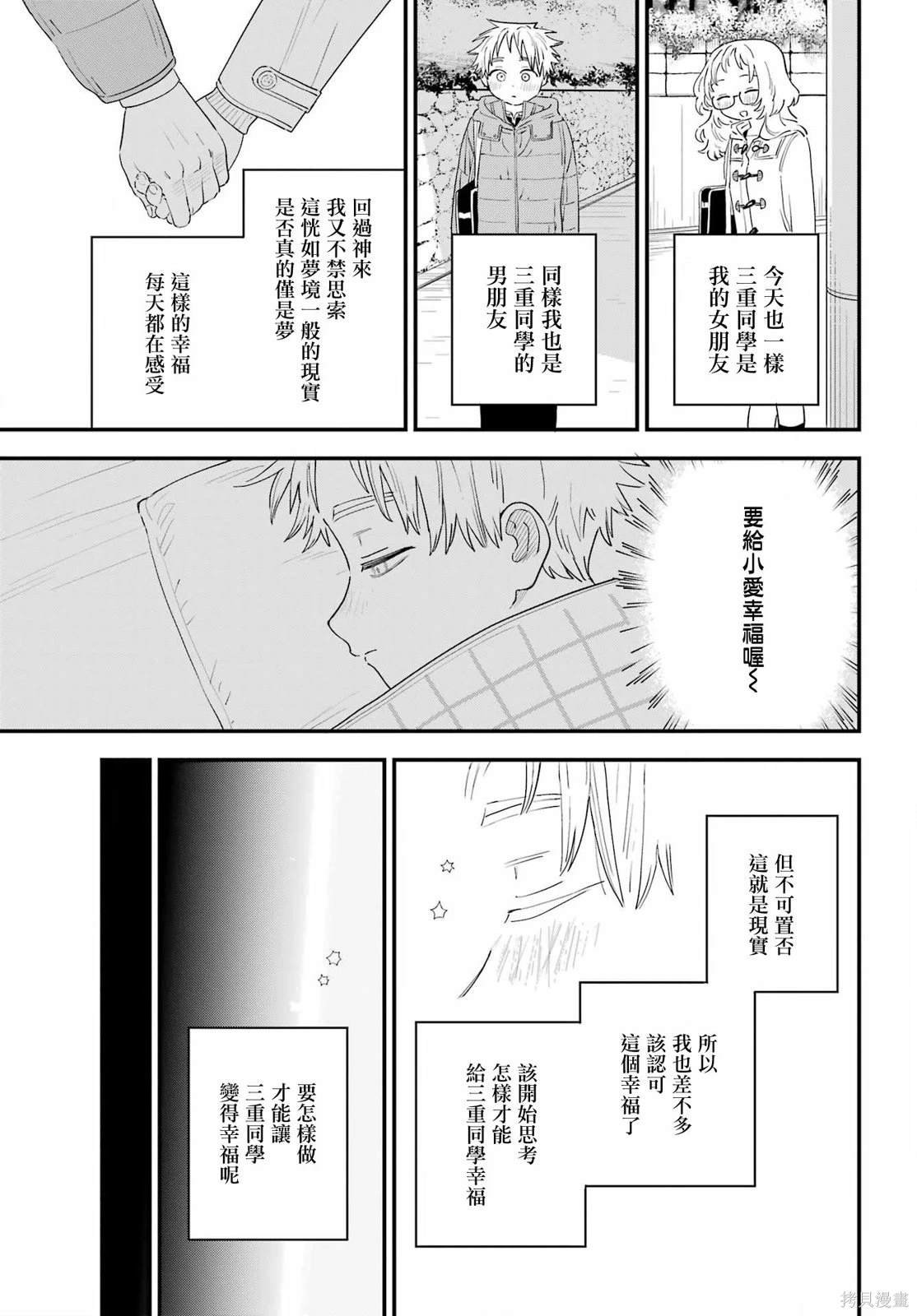 连载57