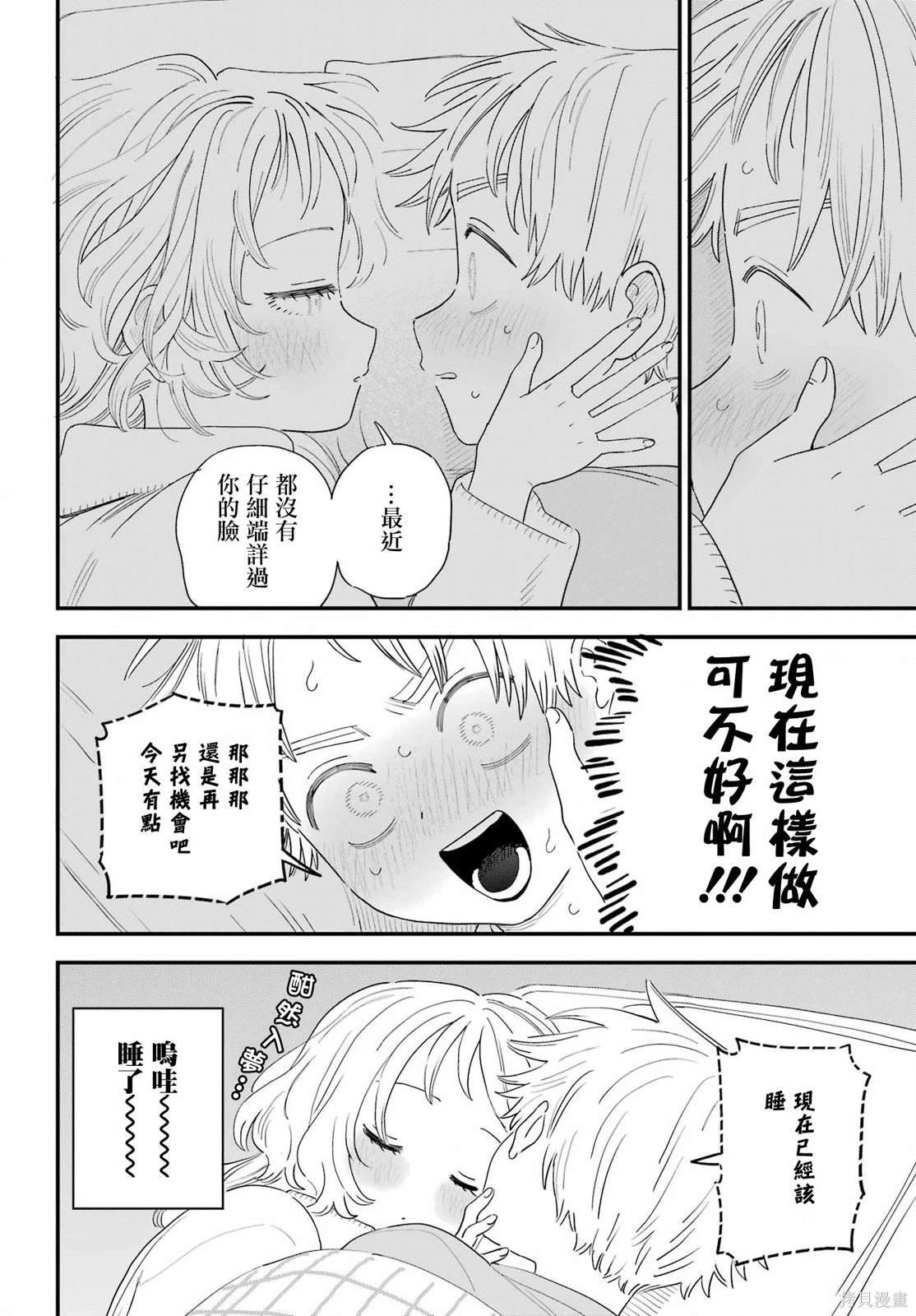 连载57