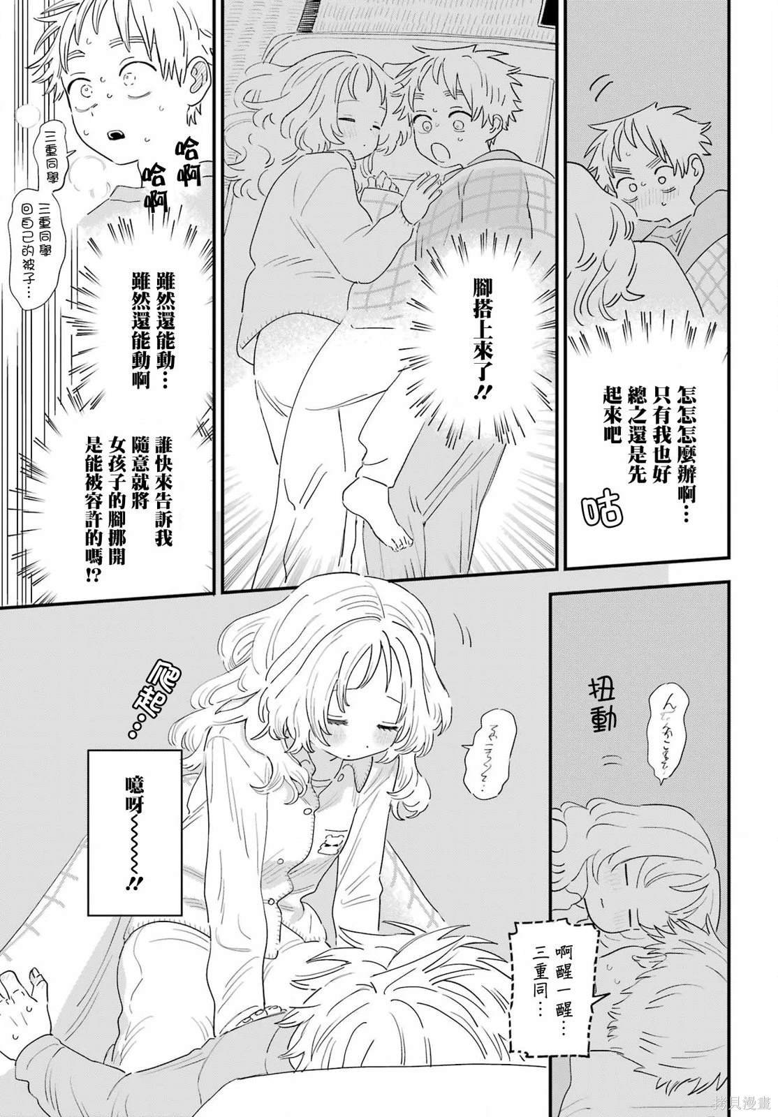 连载57