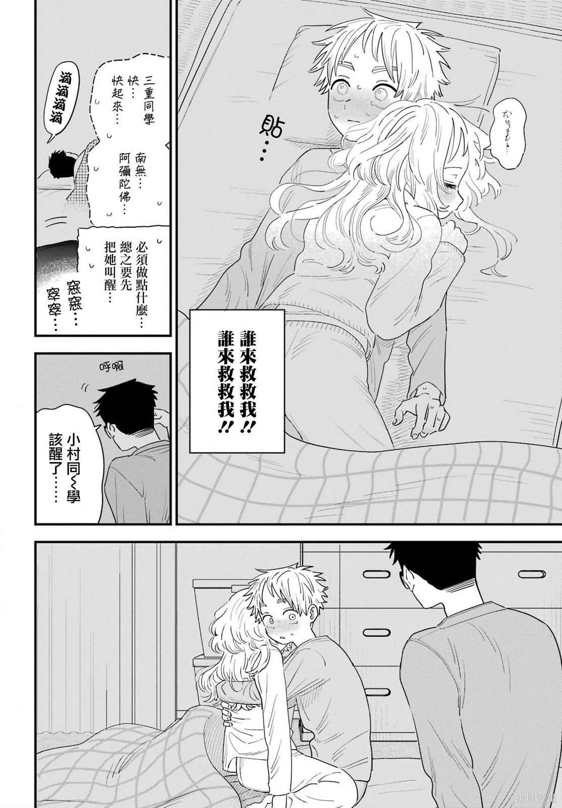 连载57