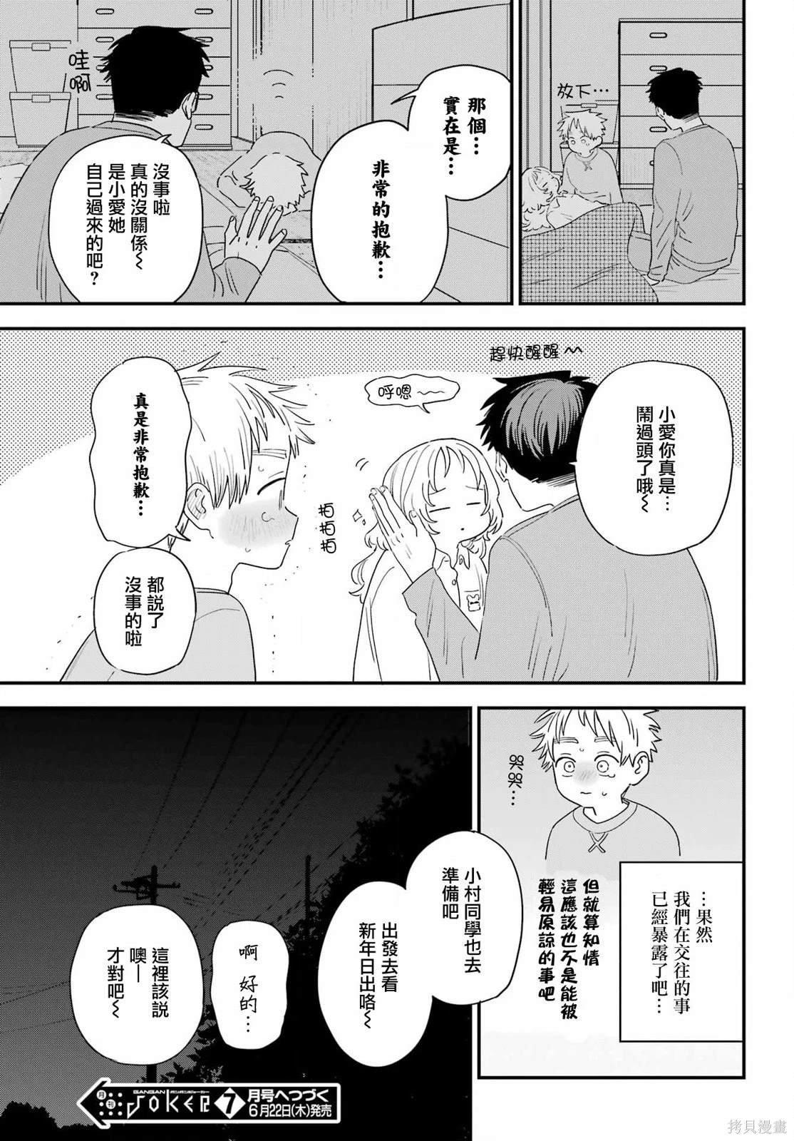 连载57