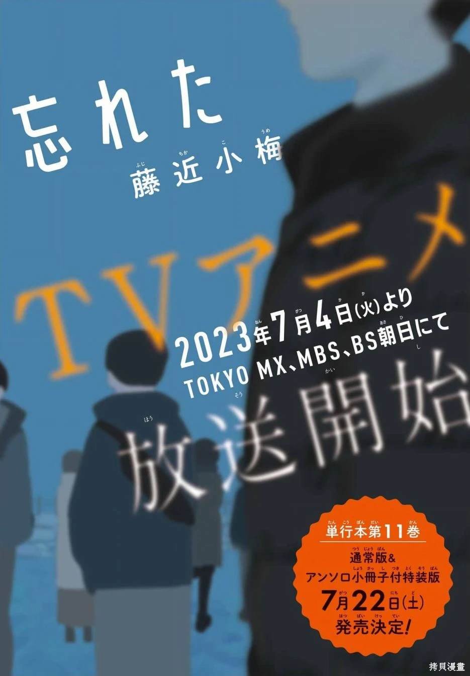 连载58