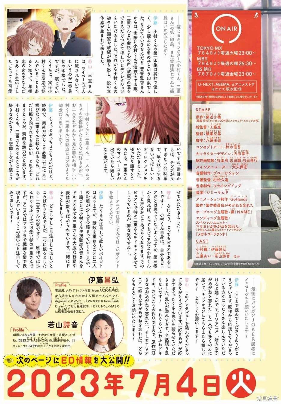 连载58
