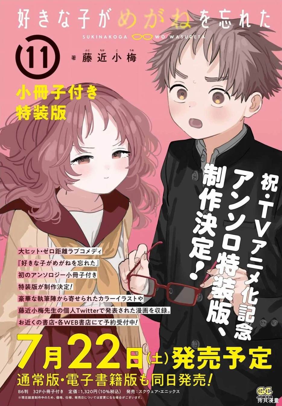 连载58