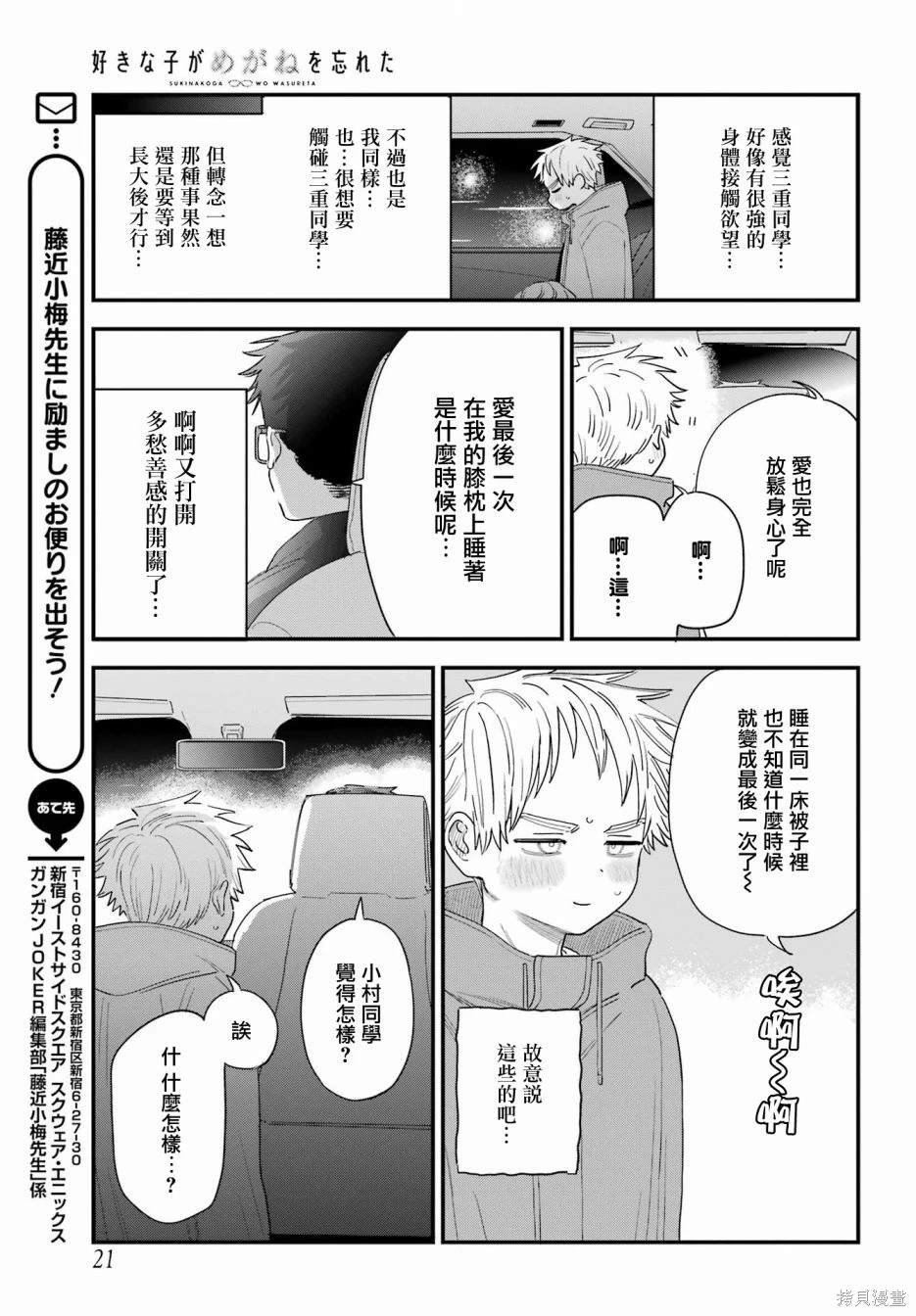 连载58