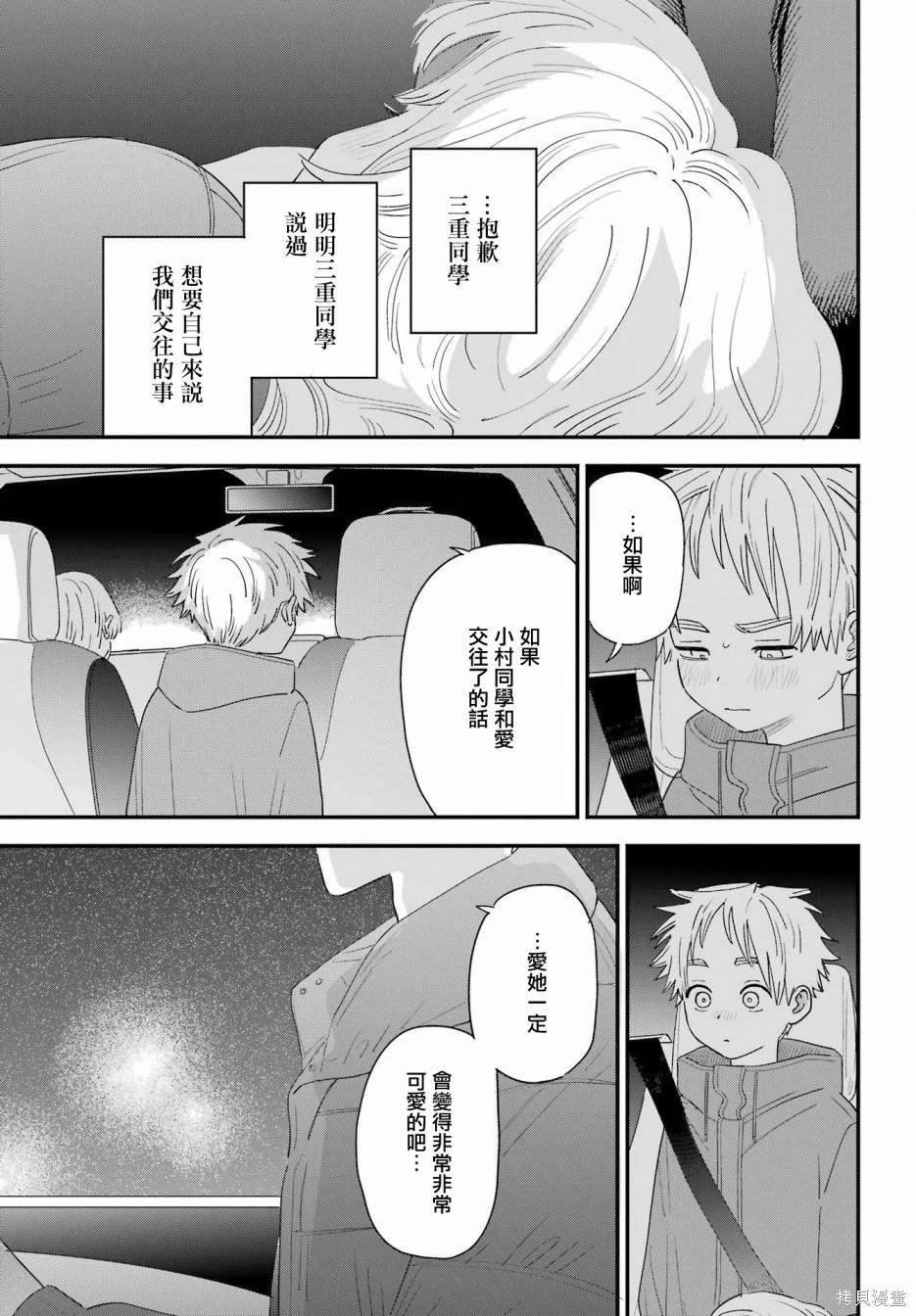 连载58