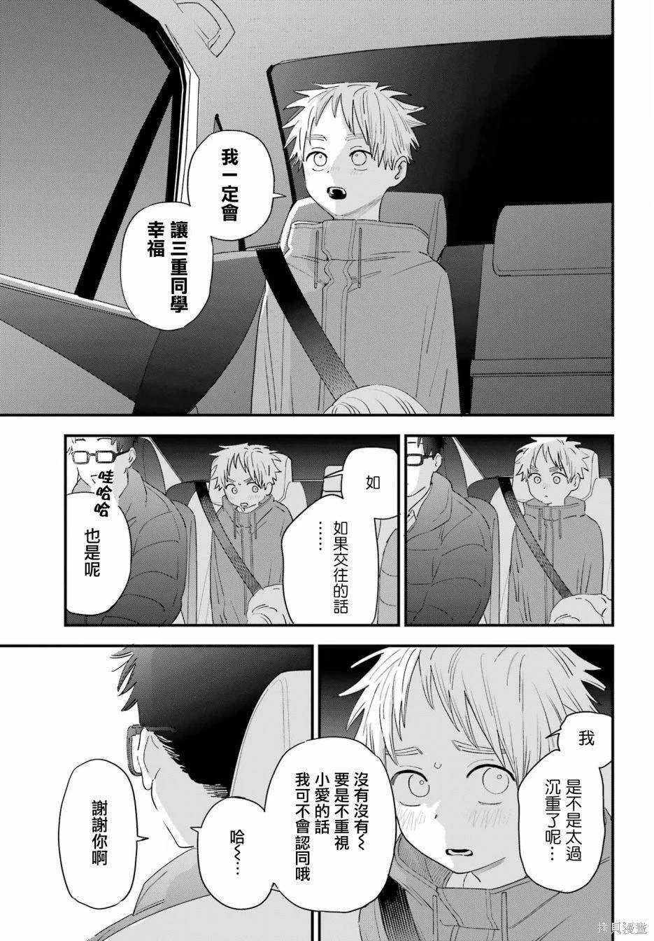 连载58