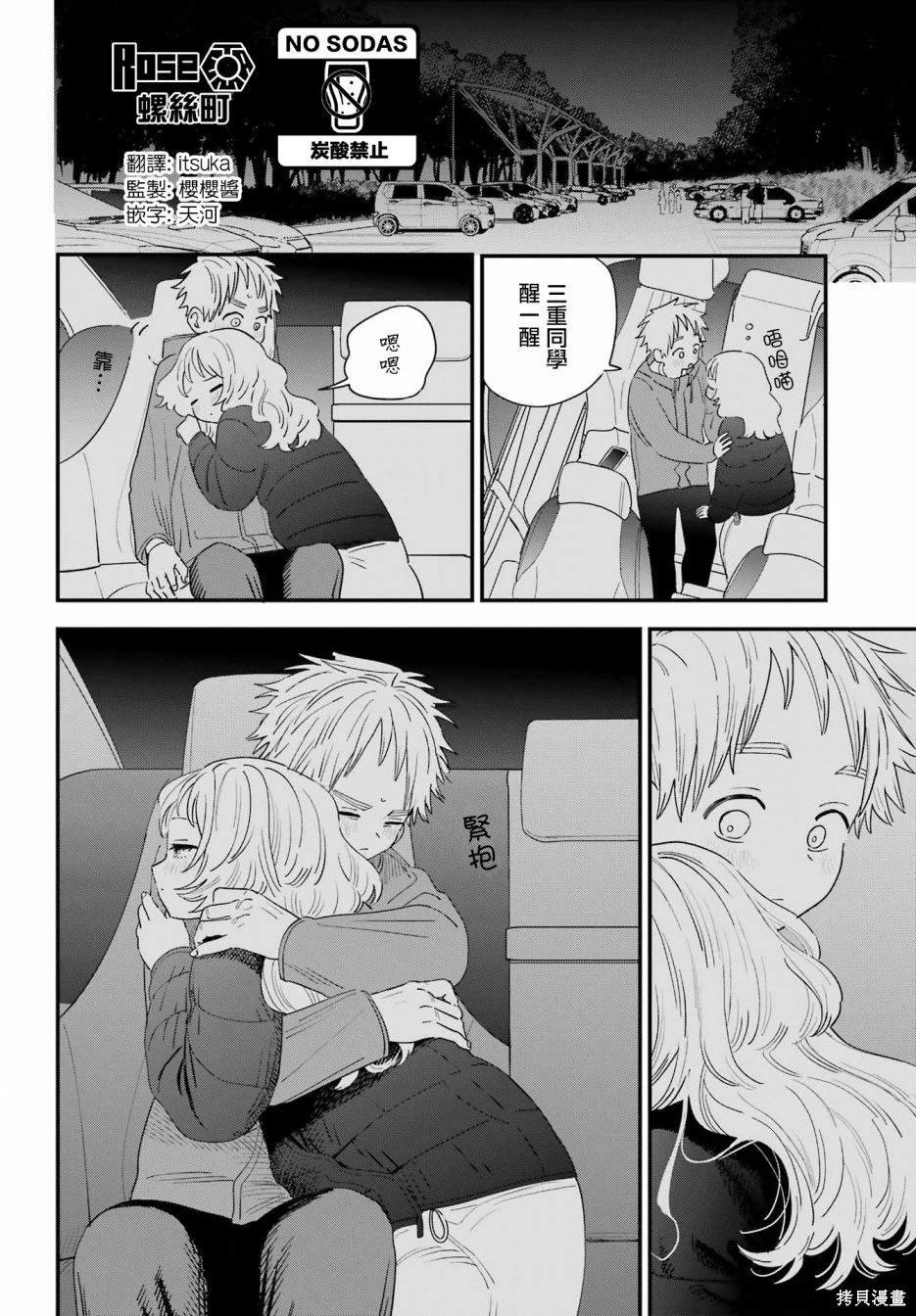 连载58