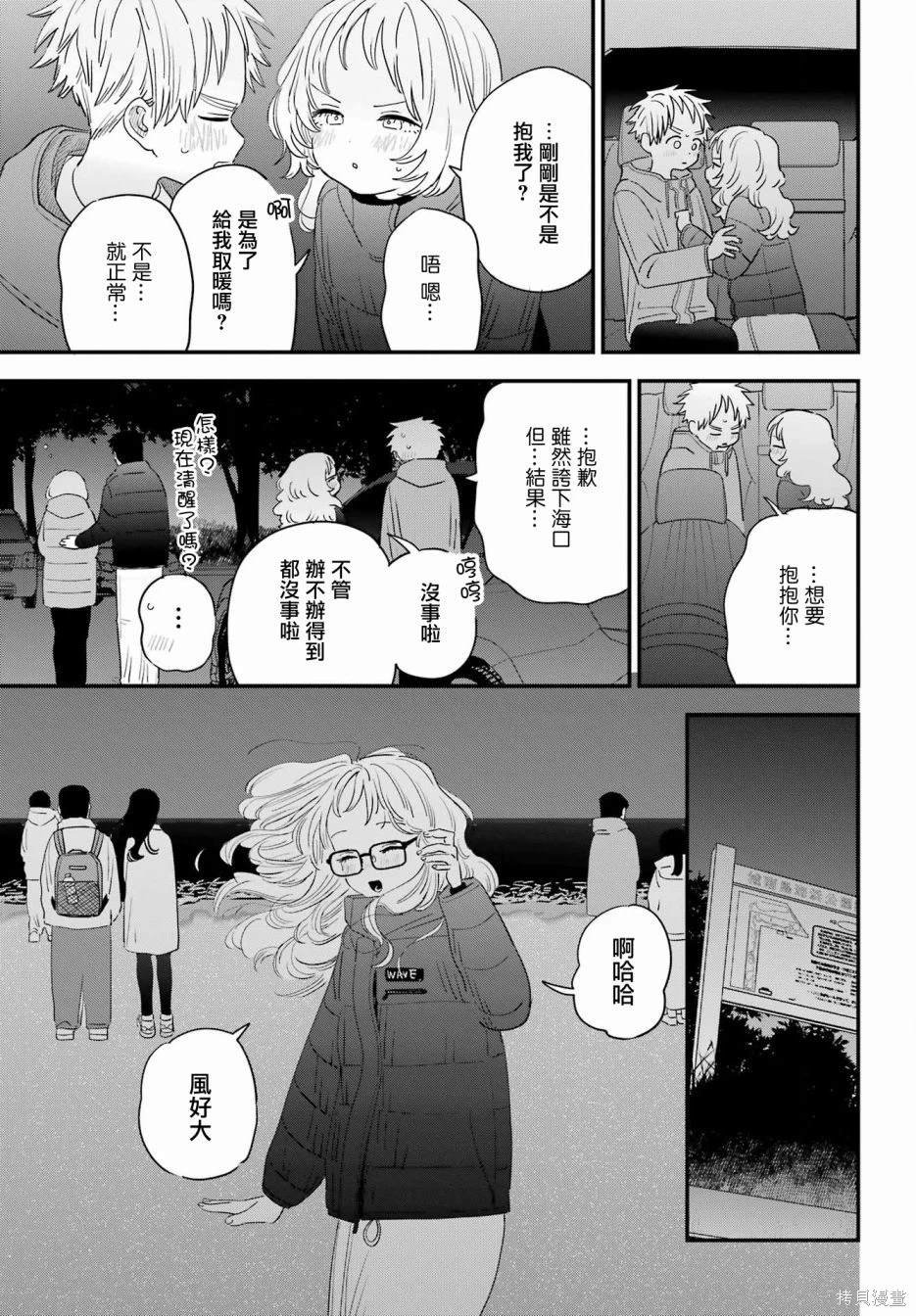 连载58