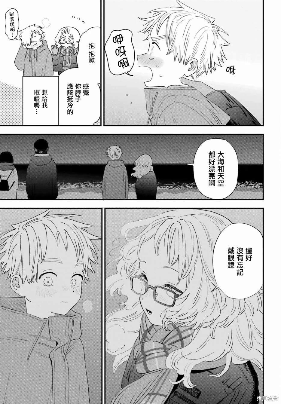 连载58