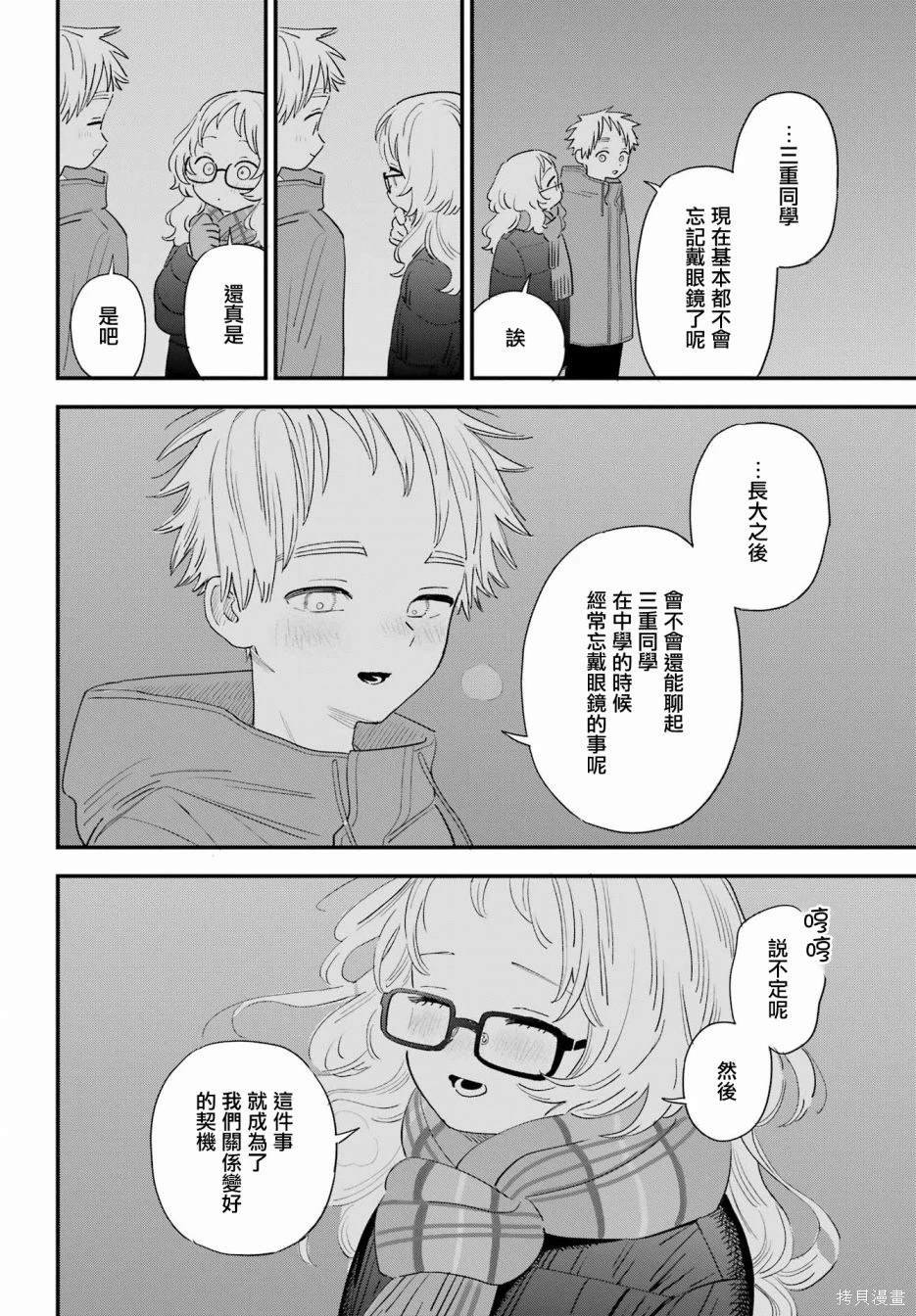 连载58