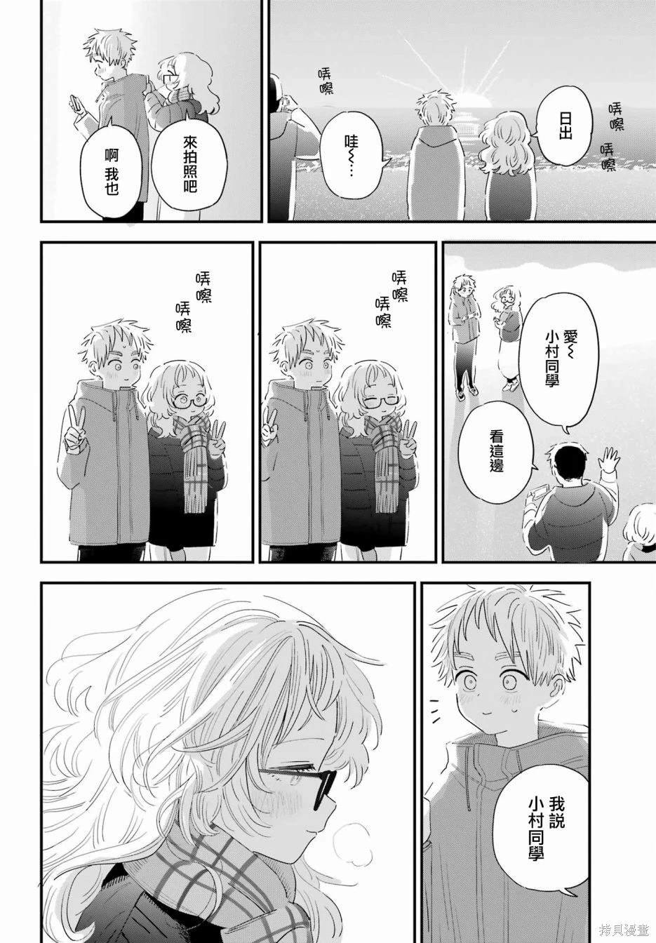 连载58