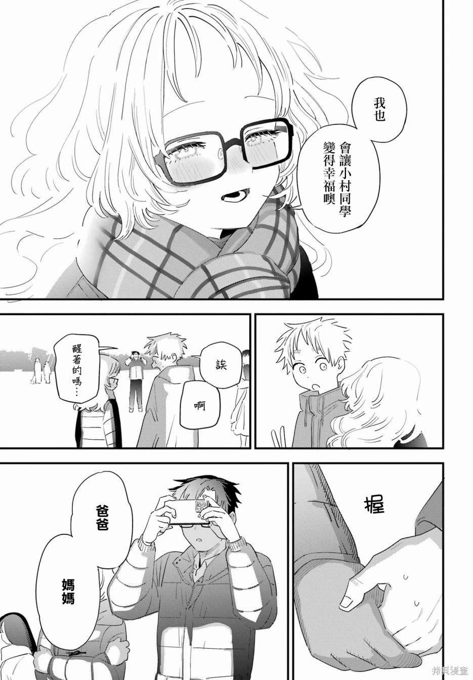 连载58