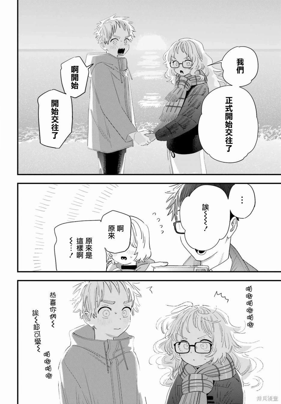 连载58