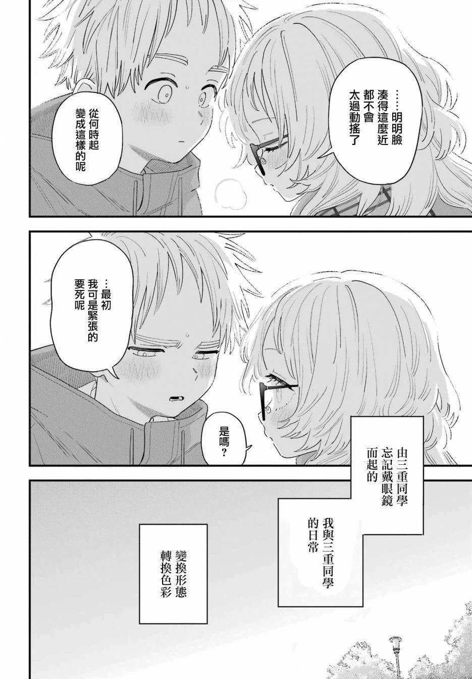 连载58