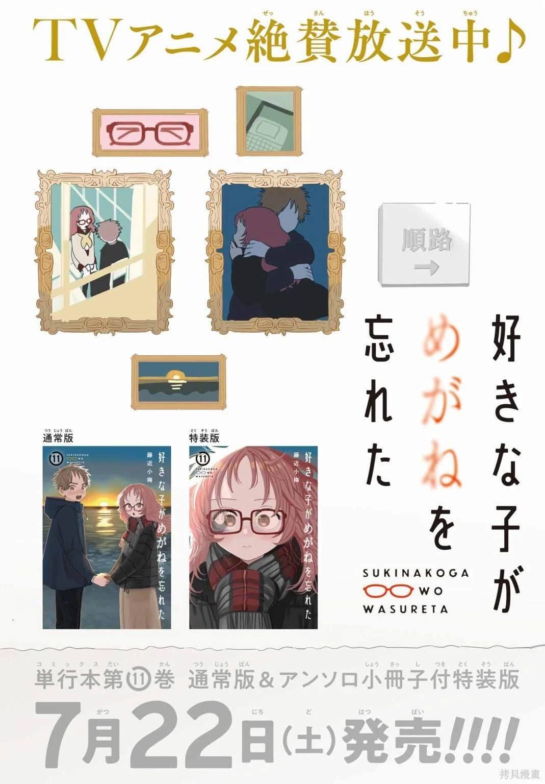 连载59
