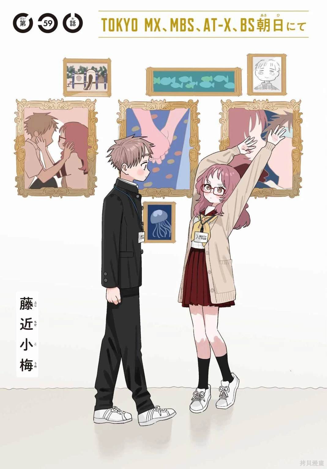 连载59