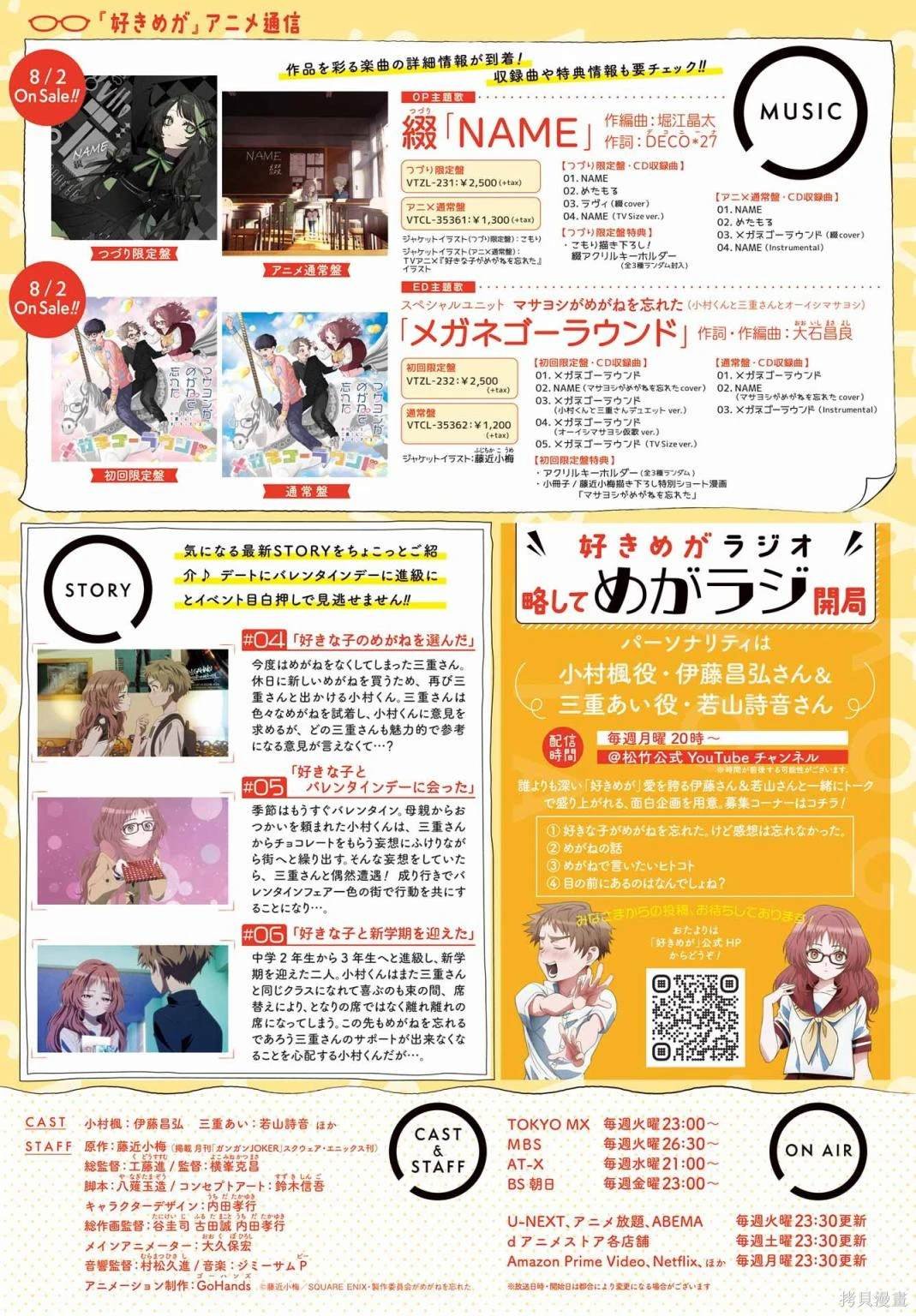 连载59