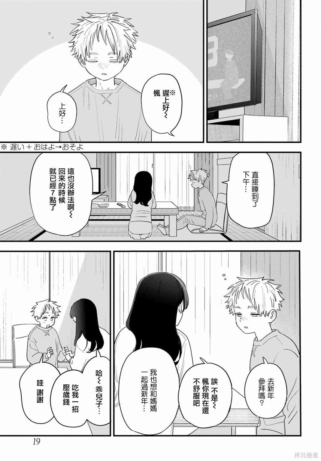 连载59