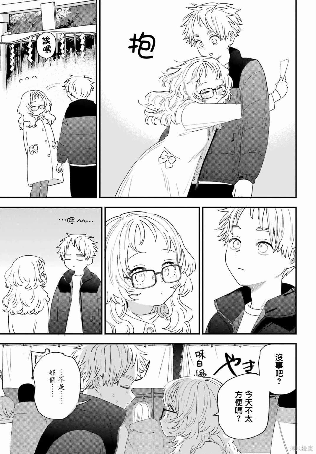 连载59