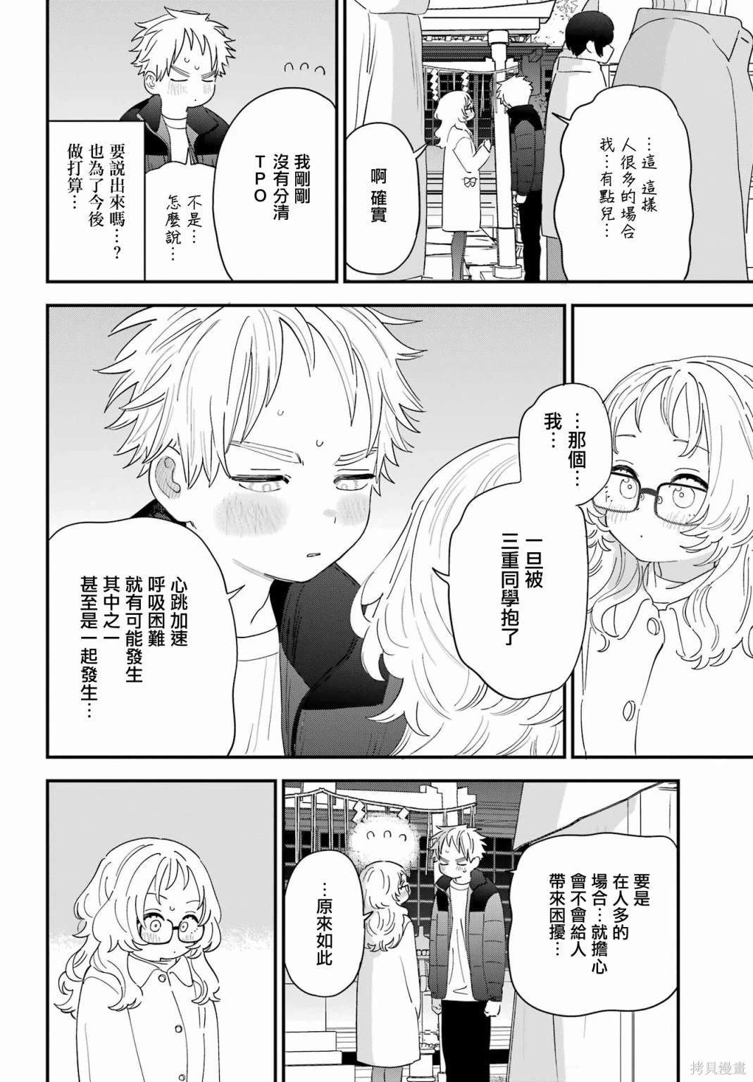 连载59