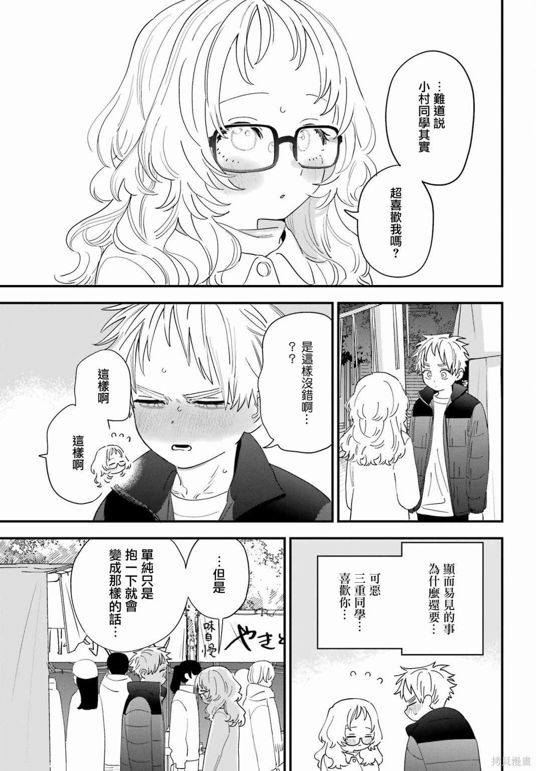 连载59