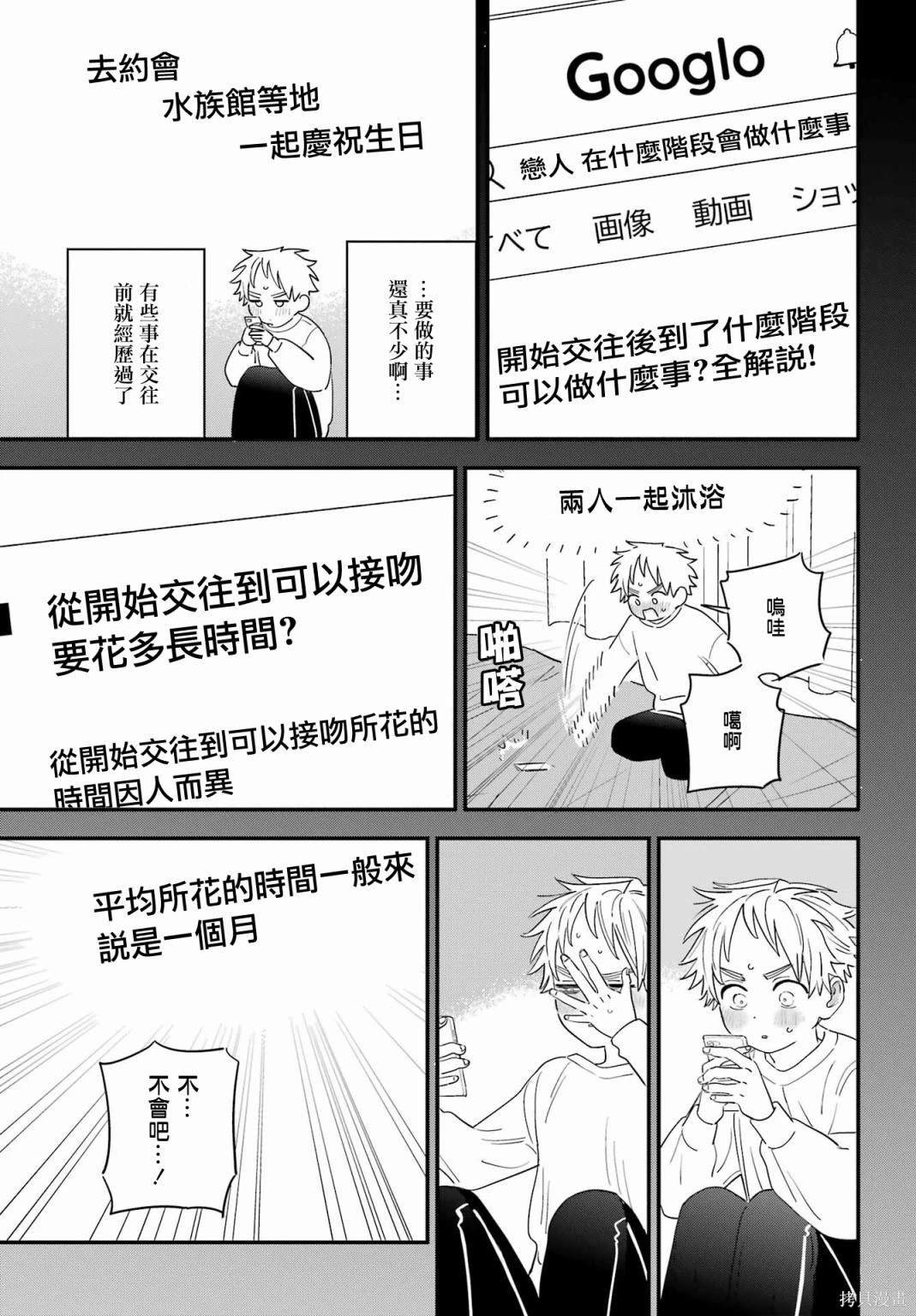 连载59