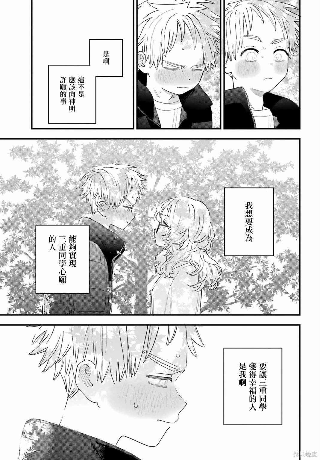 连载59