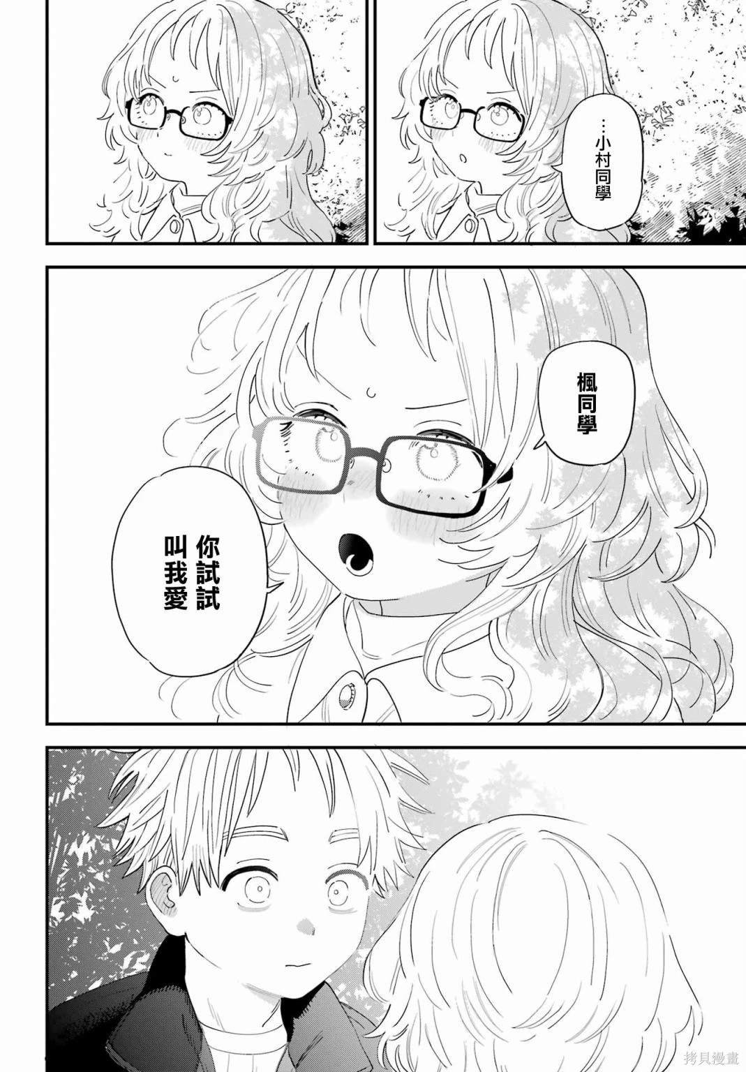 连载59