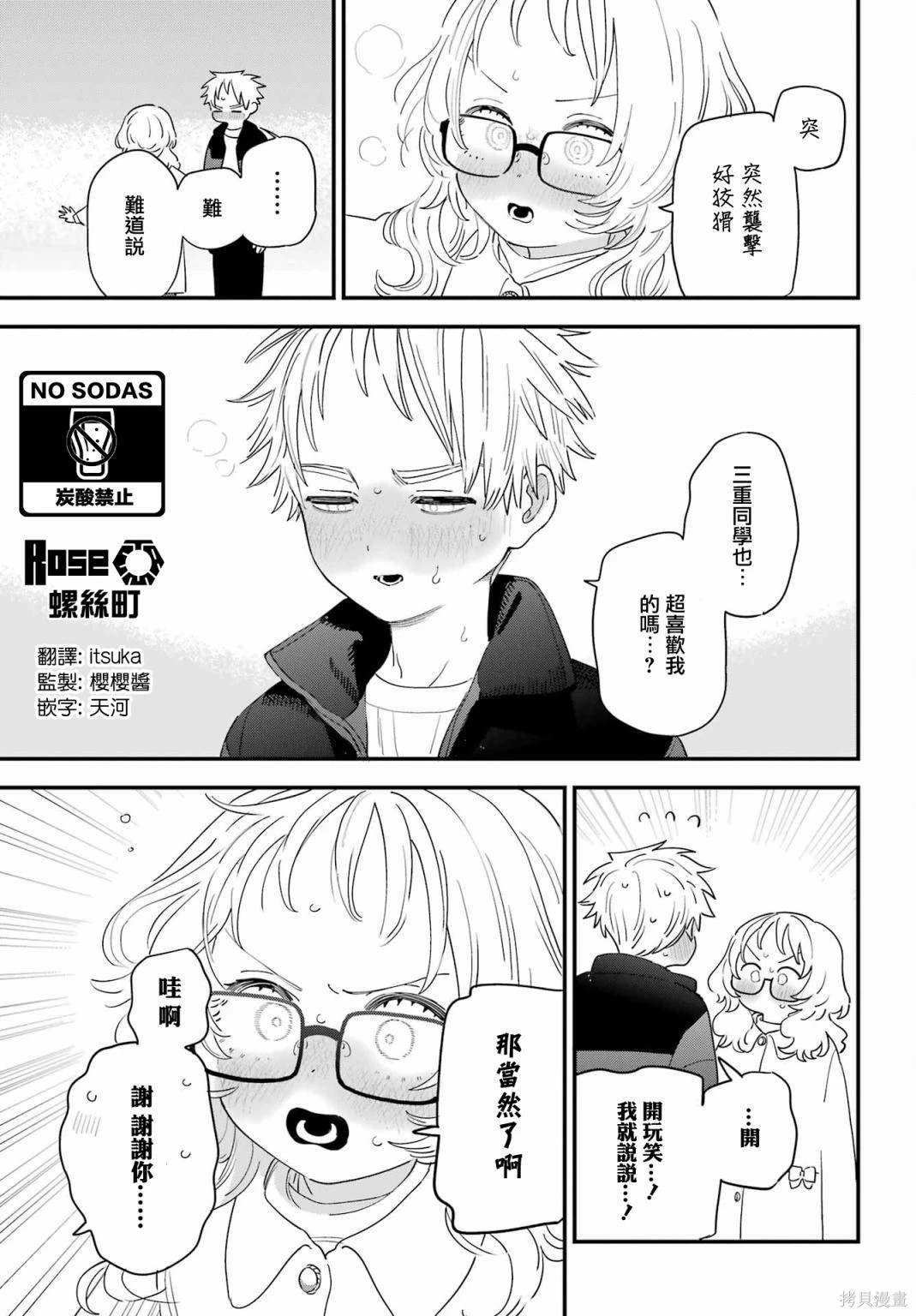 连载59