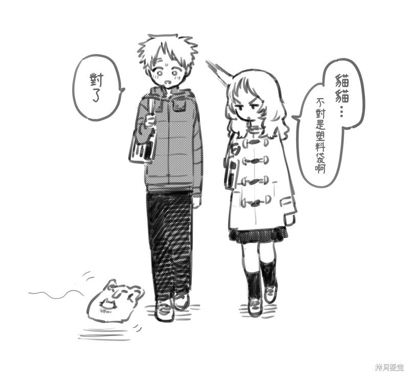 第82话