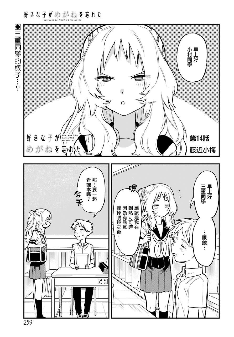 连载14