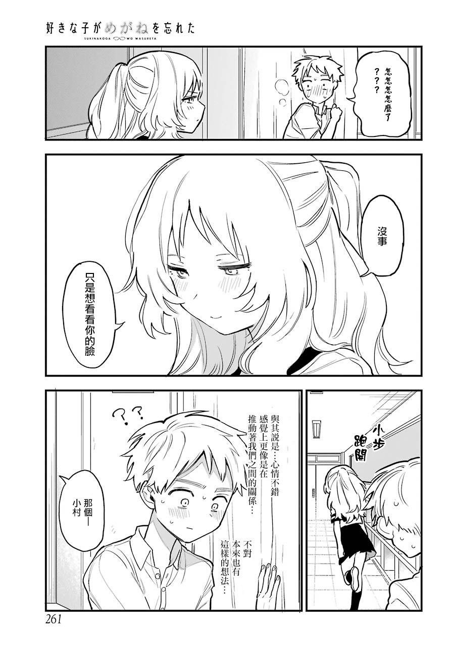 连载14