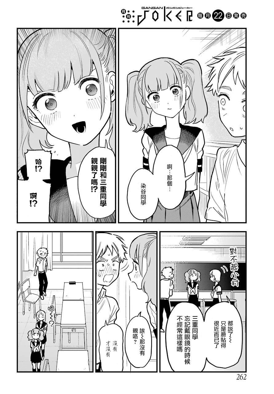 连载14