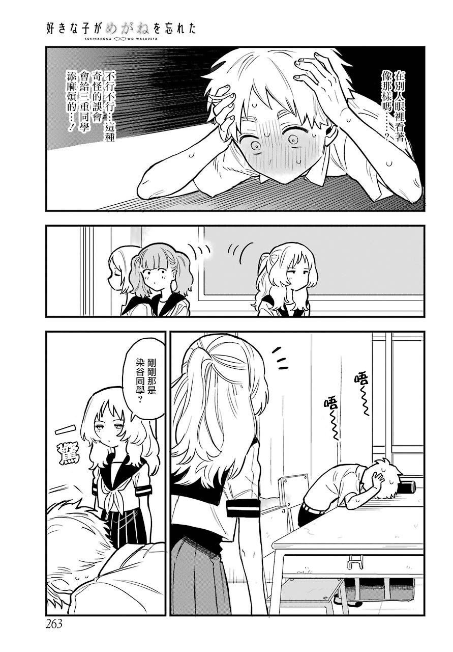 连载14