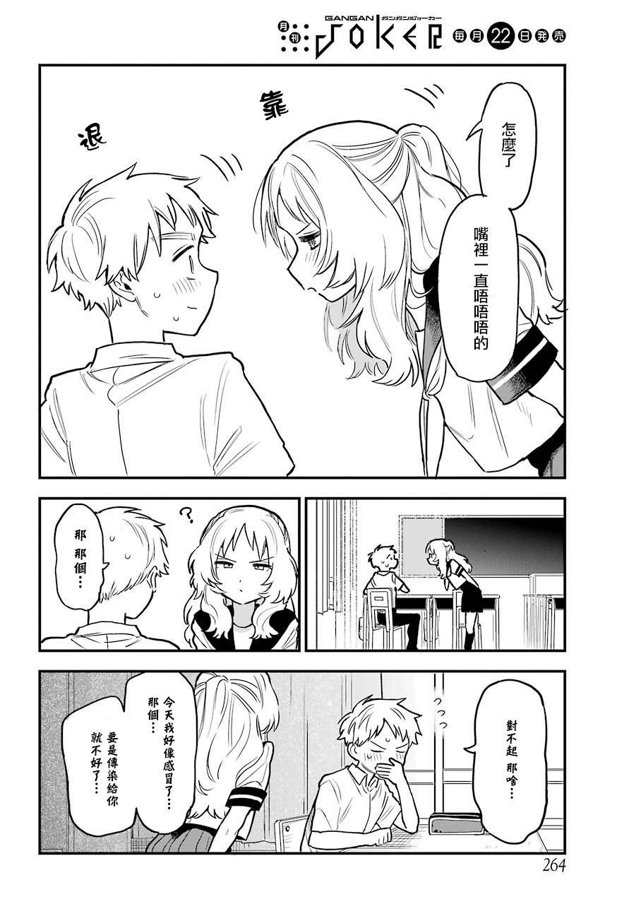 连载14