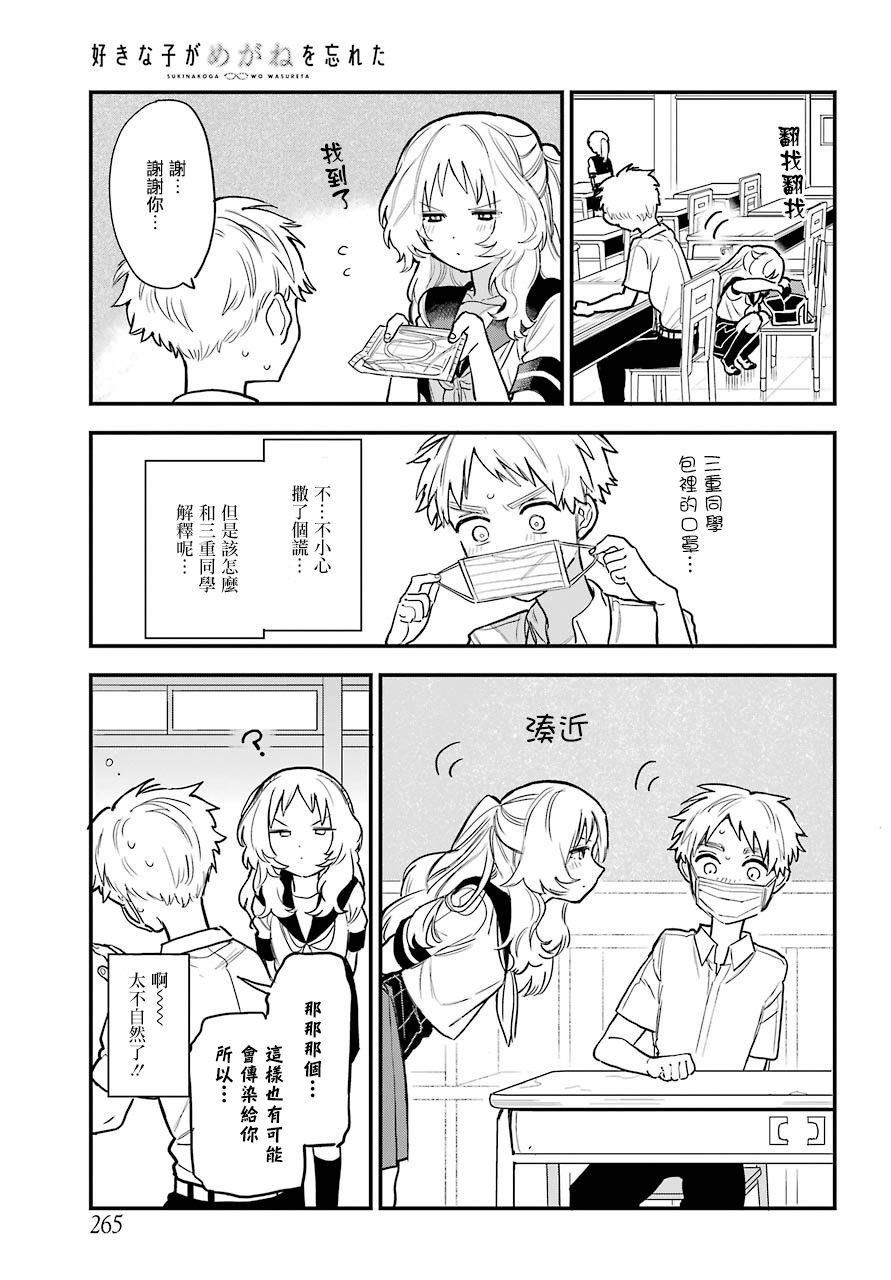 连载14