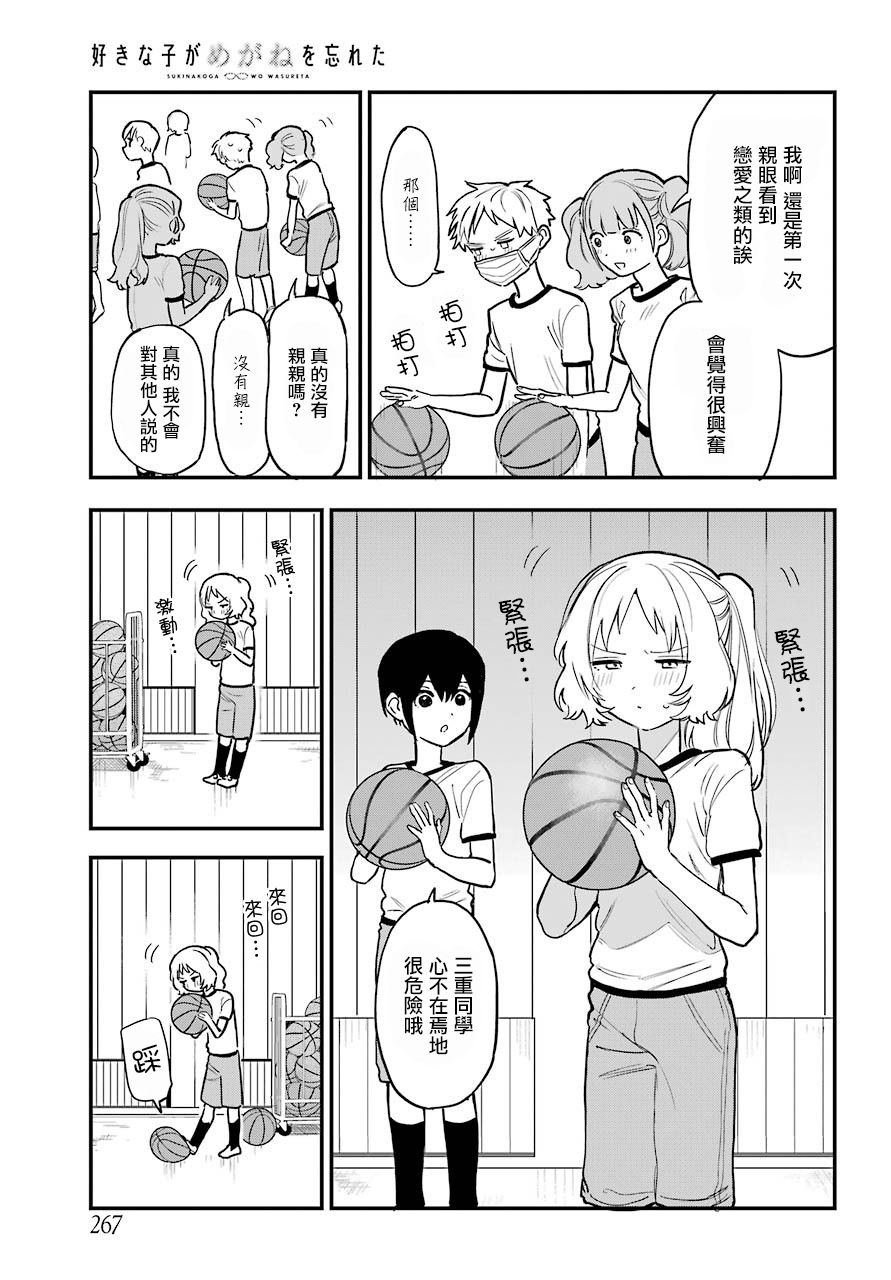连载14