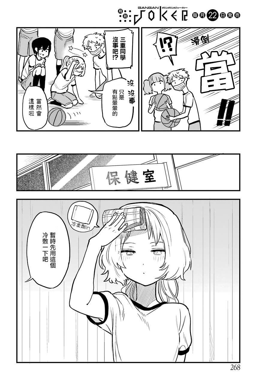 连载14