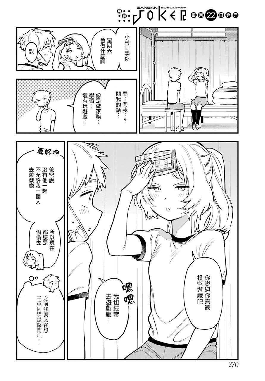 连载14