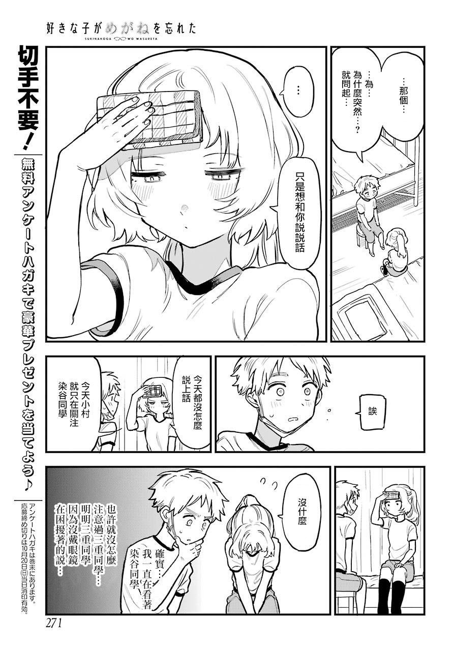 连载14