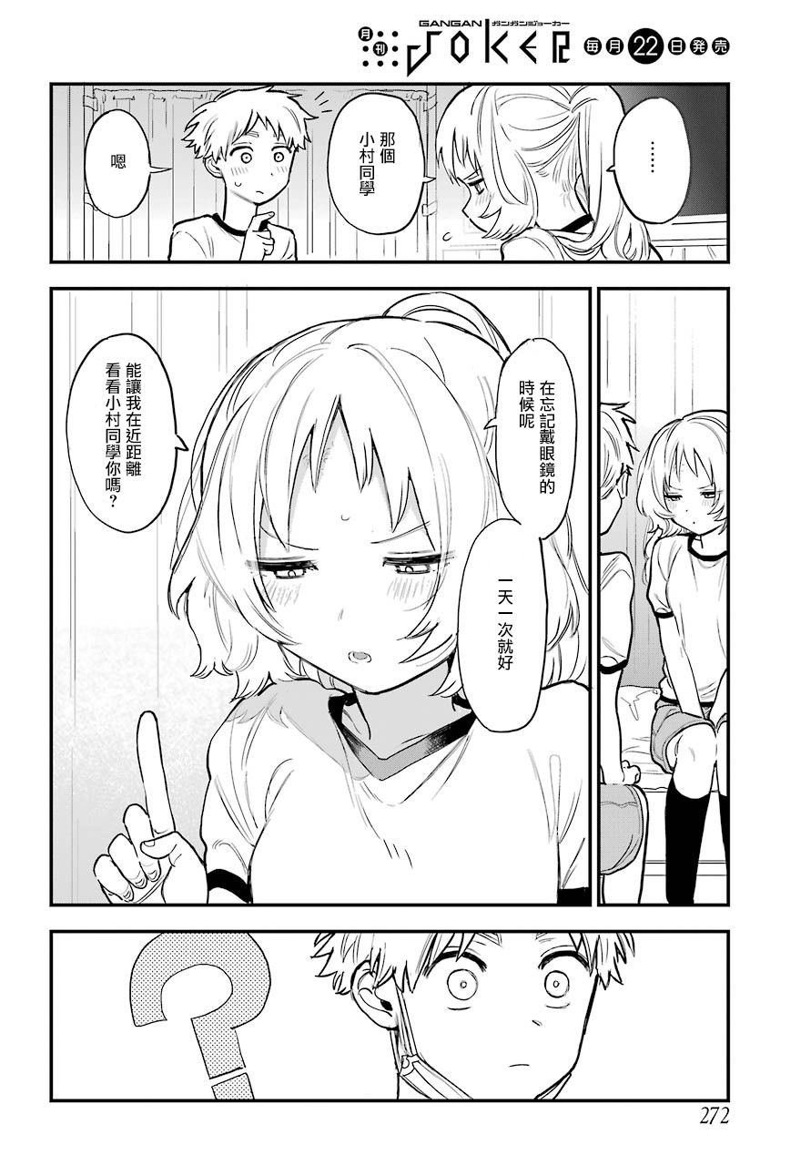 连载14