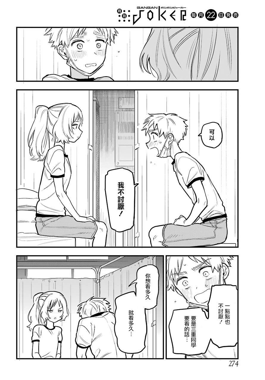连载14