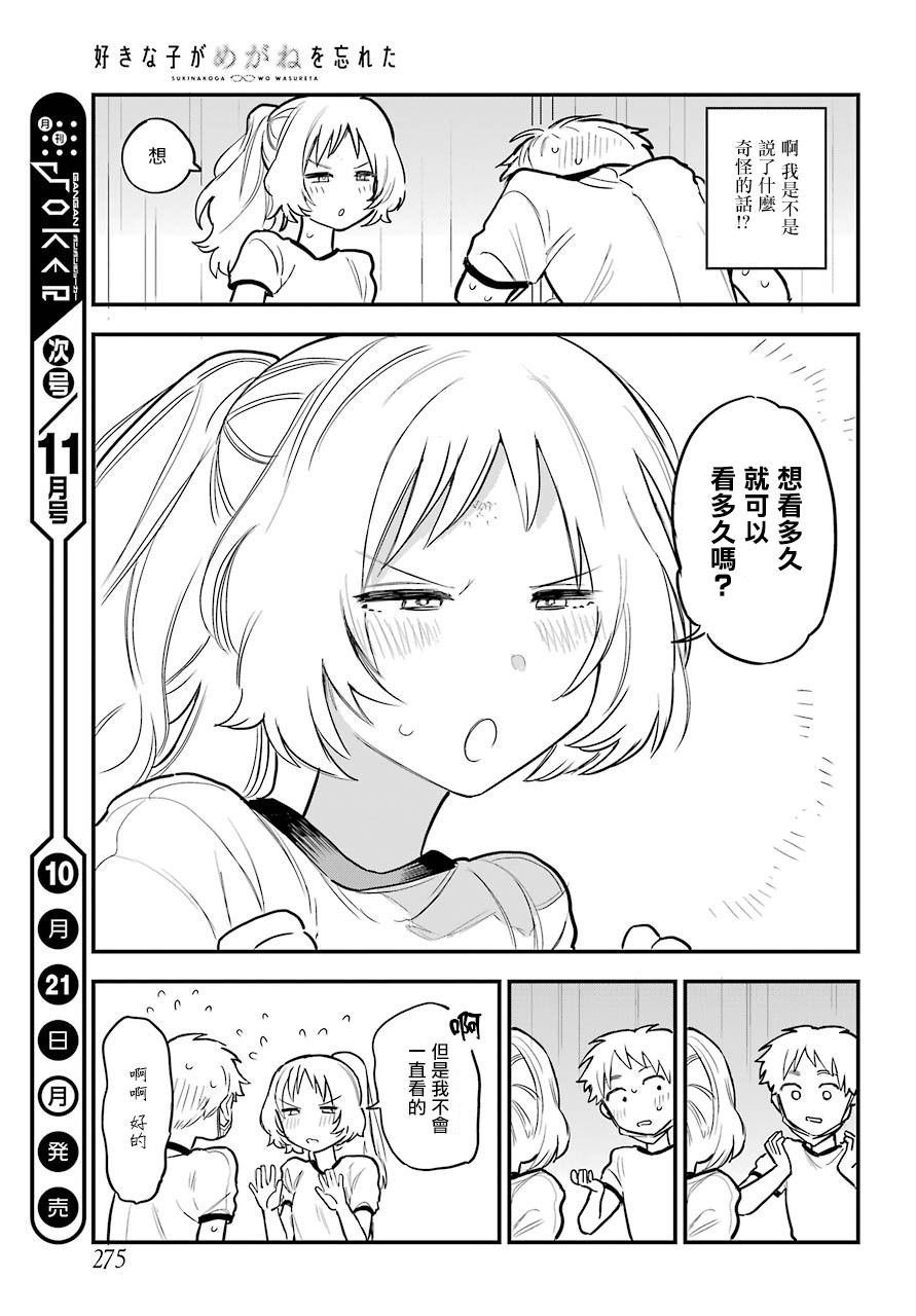 连载14