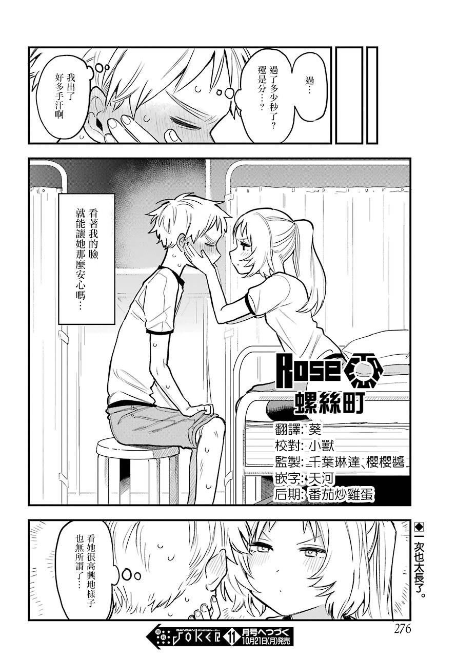 连载14